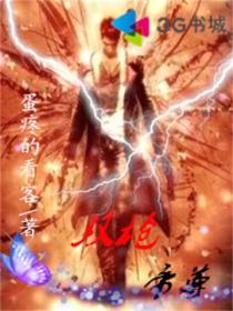 总裁爹地超给力程漓月免费阅读