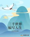 天火电影