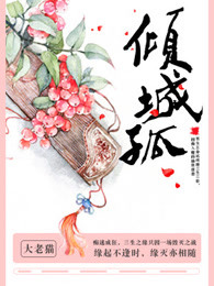 性追缉令
