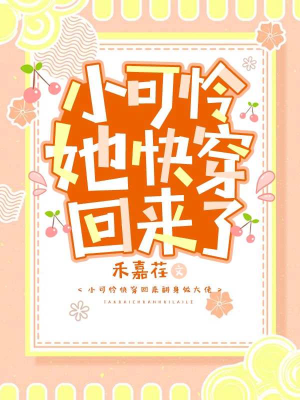冲突漫画免费观看