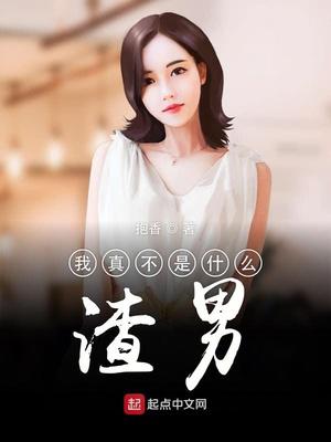 三个女人的美味艳遇