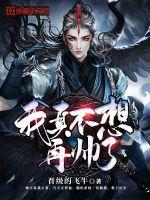 我能深入接触你的樱花收费吗