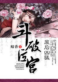 杉杉来了第二部40集