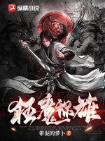 梁医生 不可以 (限)季亭亭笔趣阁