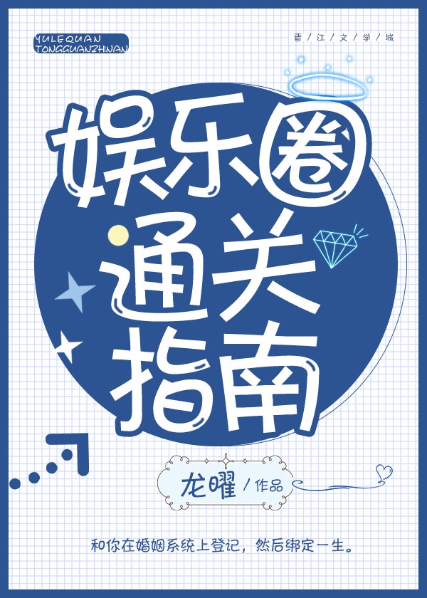 重生之流年