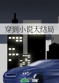 男女之事的过程视频