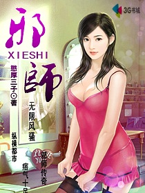 三上悠亚ssni-756在线