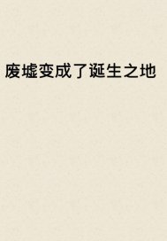 丝袜乱爽文系列