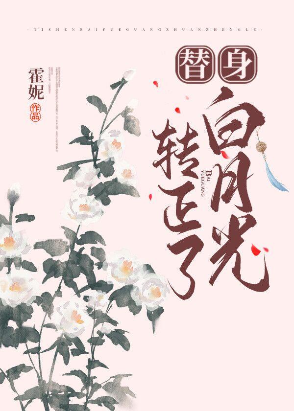 2024番号封面