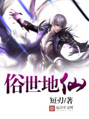 终结的炽天使漫画免费