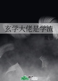 美女被草出水