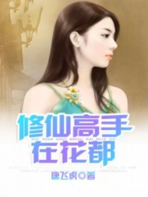 紧身裤的尴尬