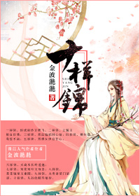 嫡兄青灯小说