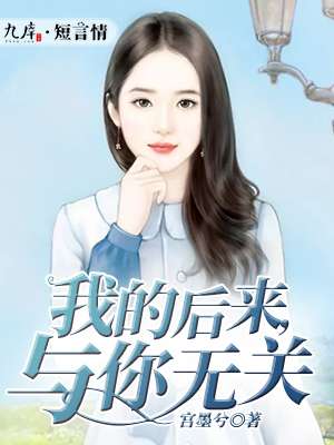 五十度灰3在线观看