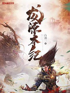 免费吻胸抓胸激烈视频网站