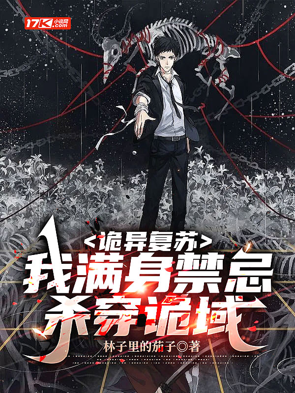 美景之屋2在线观看