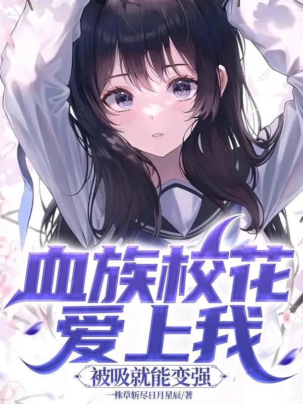 正在播放一线天馒头视频