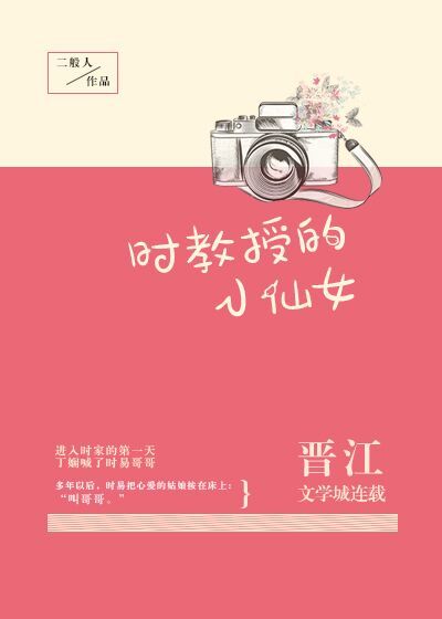 国模私拍高清大胆 炮战