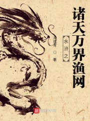 超级女特工电影