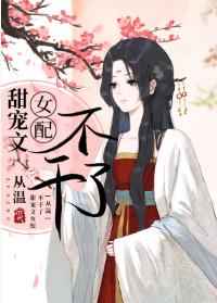法国小仆女hd中字