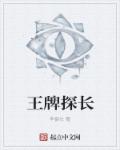 最后的直男