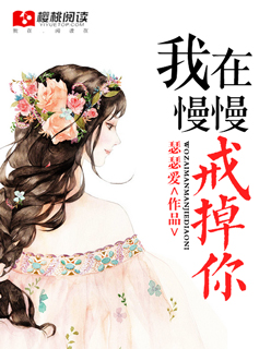 文轩writeas惩罚游戏4