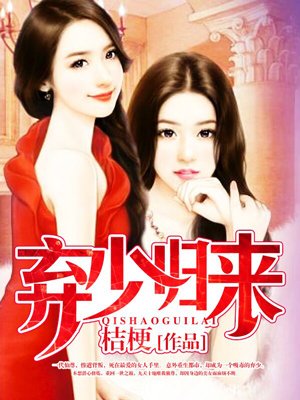 桃花山上桃花庵全诗