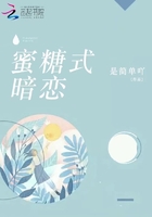 角先生