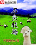 快穿攻略黑化boss极致宠