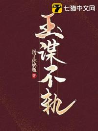 尺度松木