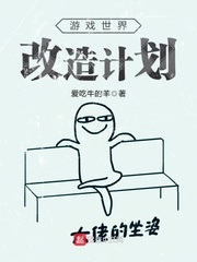 阴环小说