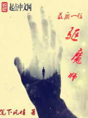 皇叔撞着小公主的小说叫什么