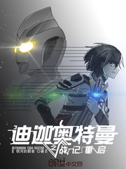 一个好妈妈在线观看