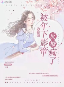 桃花视频app