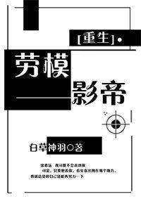 道具文塞东西惩罚文bg