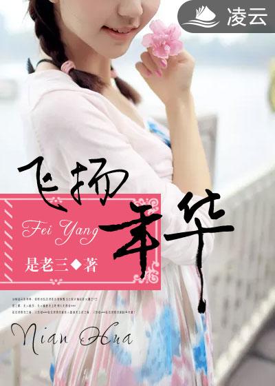 天龙影院远古首页