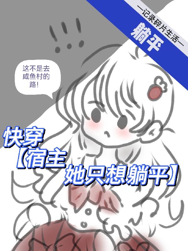 成全高清在线观看免费高清