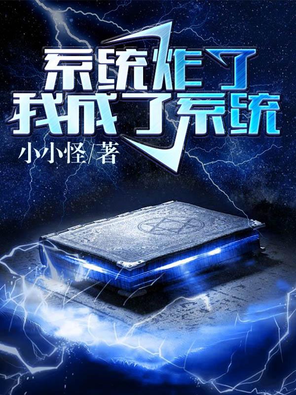 啊啊啊深一点