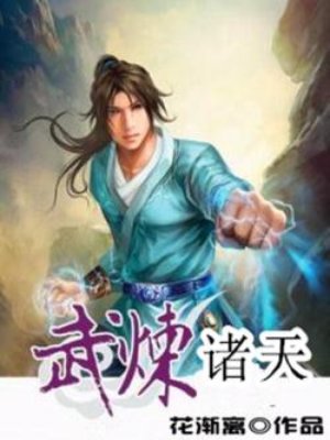 合子异种