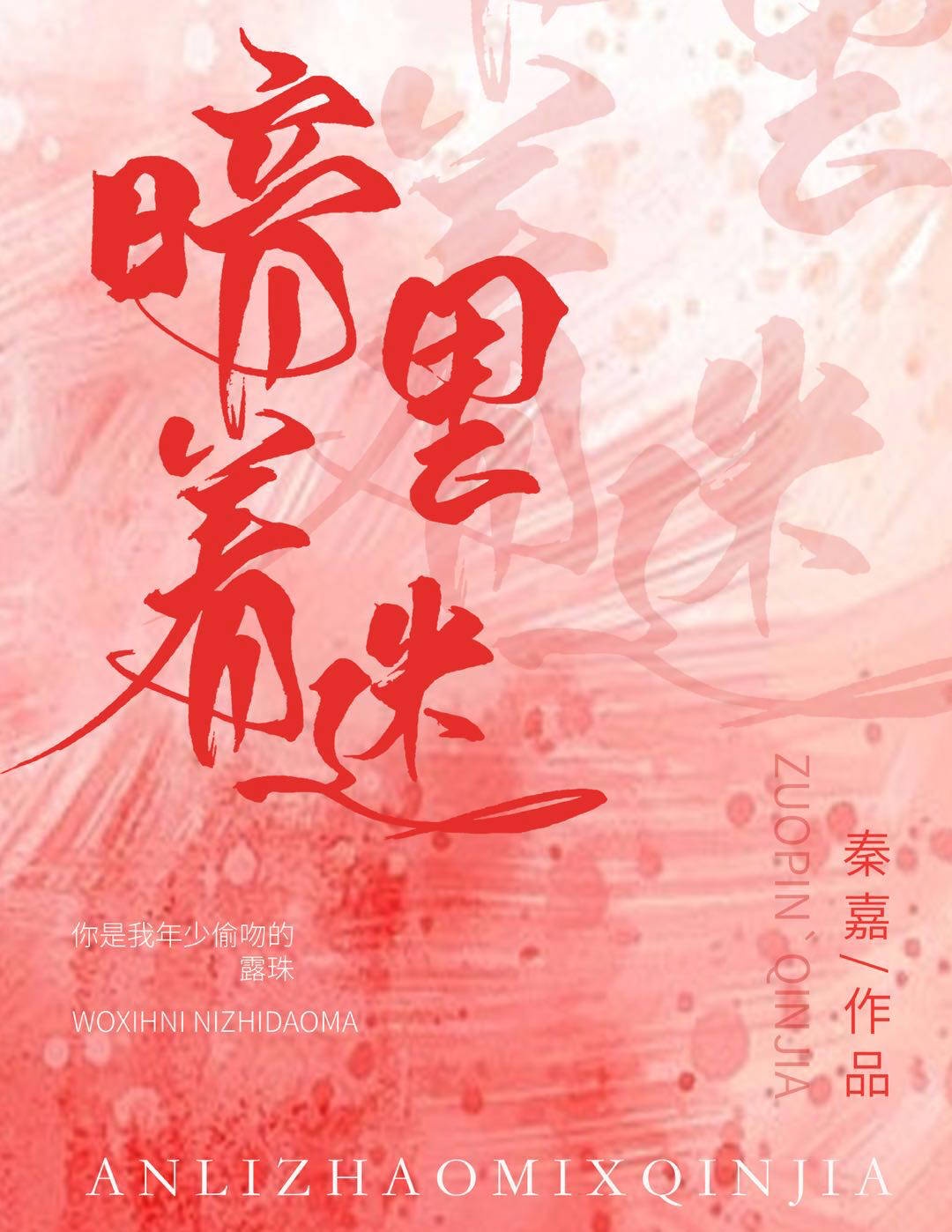 世纪佳缘会员登录登录个人中心