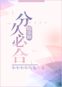 破晓之战
