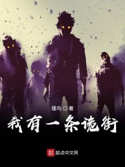 全职法师第6季免费播放