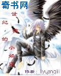 李纯纹身