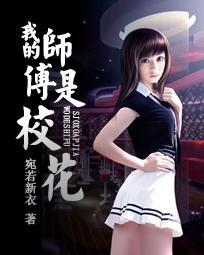 跳蛋小说