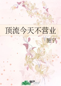 父母不在家兄妹俩想生孩子