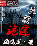 日鲁夜鲁