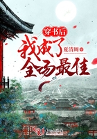 展招艳史