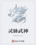 岳母风骚