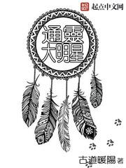超级育儿师
