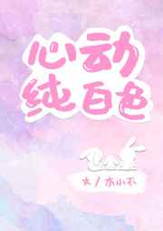 差差漫画入口登录页面弹窗秋蝉